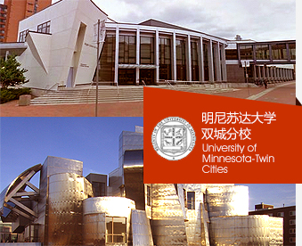 明尼苏达大学双城分校