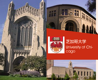 芝加哥大学