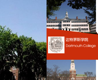 达特茅斯学院