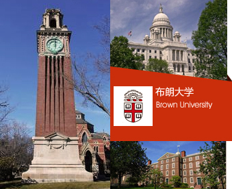 布朗大学