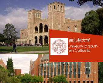 南加州大学