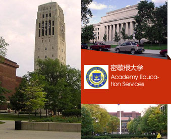 密歇根大学