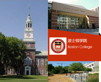 波士顿学院