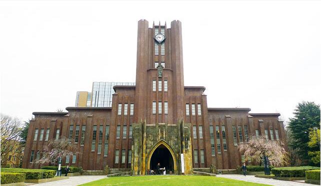 东京大学