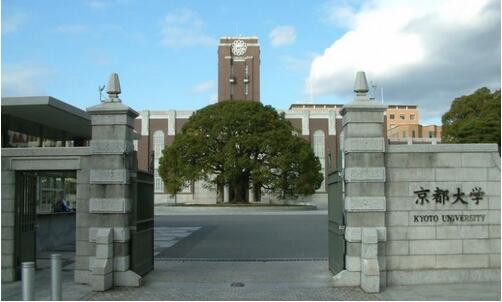 京都大学