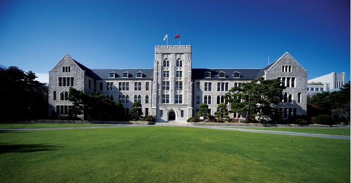 高丽大学