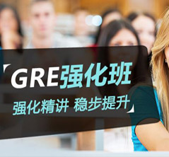 GRE
