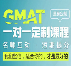 GMAT