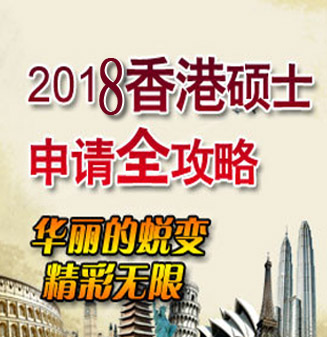 香港幻灯片