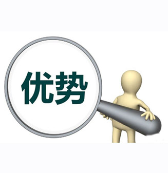香港中学幻灯片