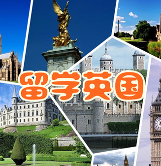 英国中学幻灯片