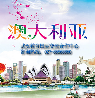 澳洲本科幻灯片