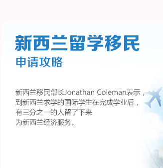 新西兰幻灯片