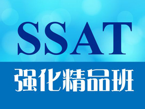 如何才能行之有效的提高ssat阅读技巧